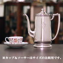 ヒルトン・ホテルで使用されていたのコーヒーポットです。 【仕様】 　メーカー：Hilton Hotel（ヒルトン・ホテル） 　年代　　：1900年代 　改装国　：アメリカ 【サイズ】 　コーヒーポット：幅約250mm×高さ約250mm　容量約1,000cc 　※コーヒーポットの側面にヒルトン・ホテルのマークが入っています。ヒルトン・ホテルで使用されていたコーヒーポットです。 【仕様】 　メーカー：Hilton Hotel（ヒルトン・ホテル） 　年代　　：1900年代 　改装国　：アメリカ 【サイズ】 　コーヒーポット：幅約250mm×高さ約250mm　容量約1,000cc 　※コーヒーポットの側面にヒルトン・ホテルのマークが入っています。 アンティークシルバーウェアの在庫について ロンドンティールームで扱うアンティークは全て一点商品です。 商品は各オンラインショップ・実店舗と在庫を共有しているため、在庫有りと表示されていてもご注文のタイミングにより、売切れとなる場合がございます。 その場合はメールにてご連絡致しますので、予めご理解・ご了承のほど宜しくお願い申し上げます。 ロンドンティールームは1983年のオープン以来、本格的な英国流の紅茶と、英国の雰囲気を味わえる店として大阪・北区にて営業しており、日本紅茶協会認定の「おいしい紅茶の店」に1988年の制度開始以来今日まで認定更新を続けております。 堅苦しいようで本当は自由な、「美味しい紅茶を美味しく飲む」英国人の流儀で味わう紅茶を、是非お試し下さい。