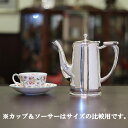 【中古】harrods（ハロッズ）業務用コーヒーポット HR-753【アンティーク】【イギリス製】【シルバープレート】