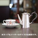 harrods(ハロッズ)家庭用コーヒーポット HR-761【アンティーク】【イギリス製】【シルバープレート】
