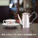 【中古】harrods（ハロッズ）家庭用コーヒーポット HR-761【アンティーク】【イギリス製】【シルバープレート】