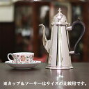 【中古】Tiffany（ティファニー）家庭用コーヒーポット　tf-112【アンティーク】【アメリカ製】【シルバープレート】