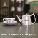 harrods(ハロッズ)エンブレム ティーポット HR-768【アンティーク】【イギリス製】【シルバープレート】