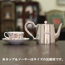 harrods(ハロッズ)エンブレム ティーポット HR-770【アンティーク】【イギリス製】【シルバープレート】