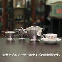 【中古】Mappin&Webb(マッピン&ウェッブ) 家庭用3点ティーセット MW-292【アンティーク】【イギリス製】【シルバープレート】