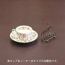 【中古】Mappin&Webb (マッピン&ウェッブ) トーストラック mw-308【アンティーク】【イギリス製】