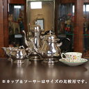 【中古】Mappin&Webb(マッピン&ウェッブ) 家庭用4点ティーセット MW-315【アンティーク】【イギリス製】【シルバープレート】