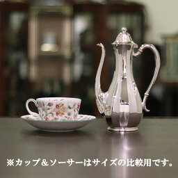 【中古】Tiffany（ティファニー）家庭用コーヒーポット　tf-118【アンティーク】【アメリカ製】【シルバープレート】