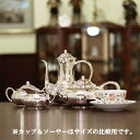 【中古】Tiffany(ティファニー)家庭用4点ティーセット tf-119【アンティーク】【アメリカ製】【シルバープレート】