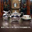 【中古】Tiffany(ティファニー)家庭用2点ティーセット tf-132【アンティーク】【アメリカ製】【シルバープレート】