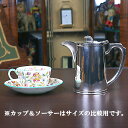 【中古】Walker & Hall(ウォーカー&ホール)業務用コーヒーポット WH-311【アンティーク】【イギリス製】【シルバープレート】