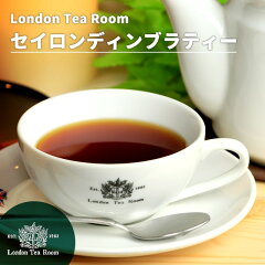 https://thumbnail.image.rakuten.co.jp/@0_mall/londontearoom/cabinet/original/new-itm/db_itm.jpg