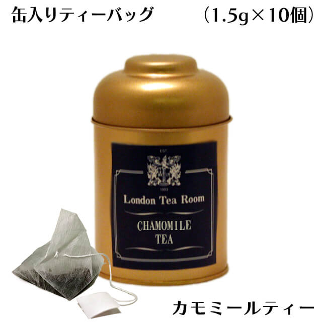 [紅茶専門店]三角ティ