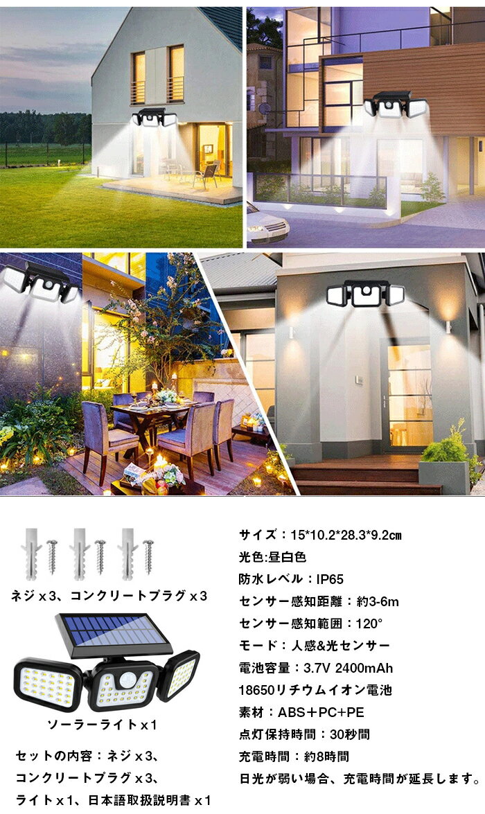 送料無料LEDソーラーガーデンライト埋め込み式LEDソーラーライトグラウンドライト屋外照明エクステリアライト夜間自動点灯埋め込み式防水ライトソーラーパネル防犯ライト防水ガーデン、庭、芝生、公園に適うアウトドア用ライト4個セット電球色/白