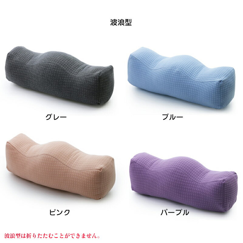 足枕むくみ足まくら折りたためるフットレスト枕ネックピロー腰まくら腰枕足のむくみ足置きお昼寝枕足上げ足用ピローレッグクッション寝具妊娠産後腰痛対策体圧分散柔らかい人間工学設計横向き寝仰向け寝対応妊娠産後足休め足用クッション