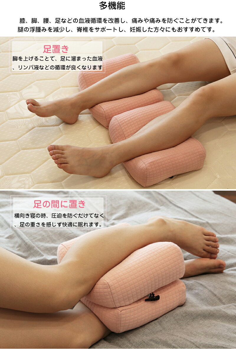 足枕むくみ足まくら折りたためるフットレスト枕ネックピロー腰まくら腰枕足のむくみ足置きお昼寝枕足上げ足用ピローレッグクッション寝具妊娠産後腰痛対策体圧分散柔らかい人間工学設計横向き寝仰向け寝対応妊娠産後足休め足用クッション