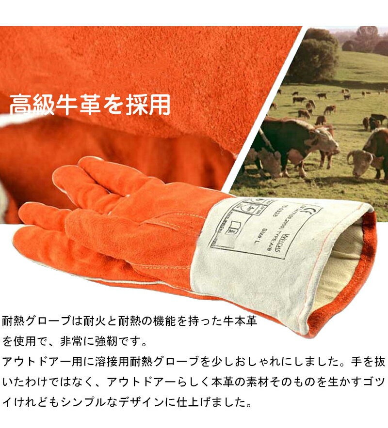 即納 耐熱グローブ キャンプグローブ キャンプ 手袋 バーベキューグローブ 牛革 アウトドア 耐熱手袋 耐熱軍手 溶接用 BBQグローブ 耐熱BBツール バーベキュー BBQ BBQミトン 薪ストーブ 暖炉 グリル 焚き火 溶接 防熱 薪ストーブ 料理 ダッチオーブン 耐摩耗通販格安セール情報 楽天 通販
