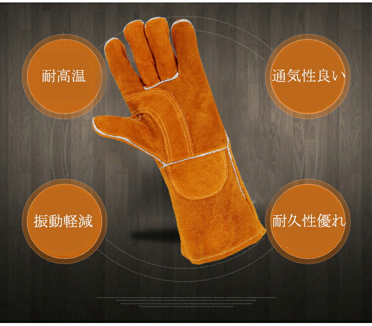 耐熱グローブ キャンプグローブ キャンプ 手袋 バーベキューグローブ 牛革 アウトドア 耐熱手袋 耐熱軍手 溶接用 BBQグローブ 焚き火 溶接 防熱 薪ストーブ 料理 ダッチオーブン 耐摩耗 振動軽減 裏地付き通販格安セール情報 楽天 通販