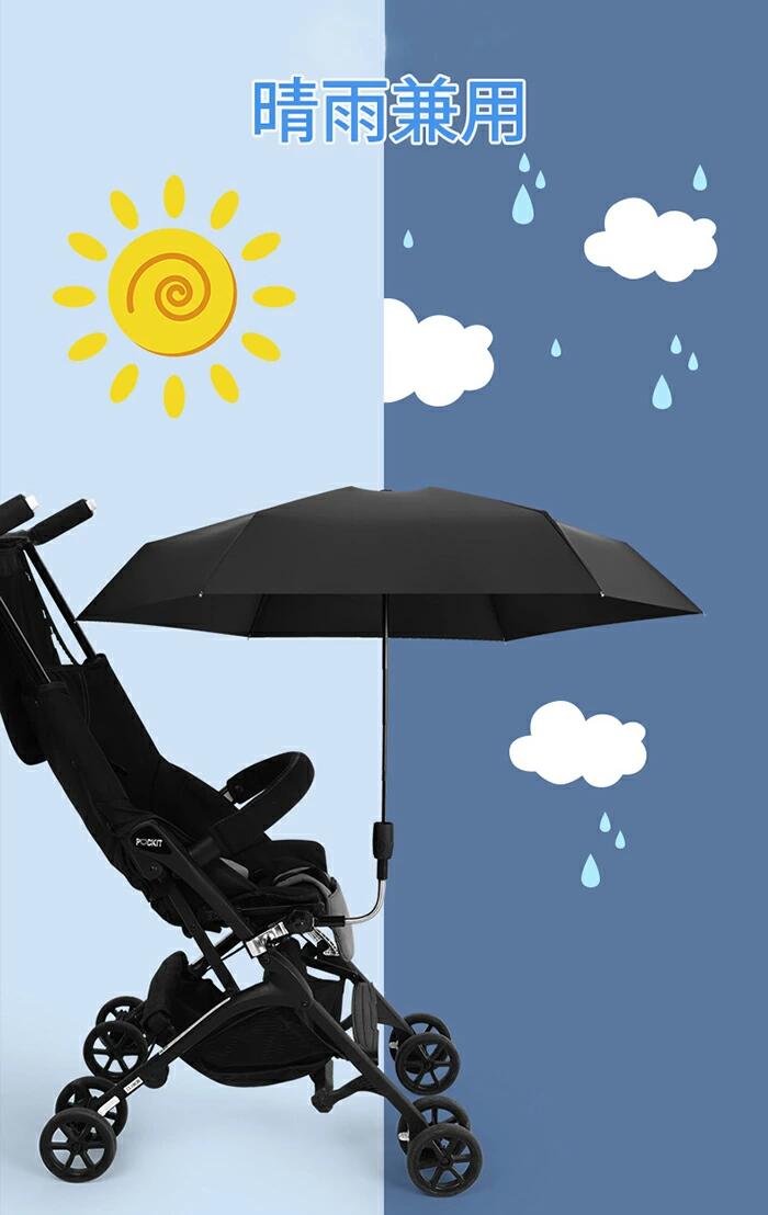 ベビーカー傘 晴雨兼用 雨具 直径90cm 日傘 子供 ベビーカー用 パラソル ハンドル付き 折り畳み式 調整可能 日焼止め 日よけ 防風 傘固定 ベビーカー自転車用 取り付け簡単 熱中症対策 2