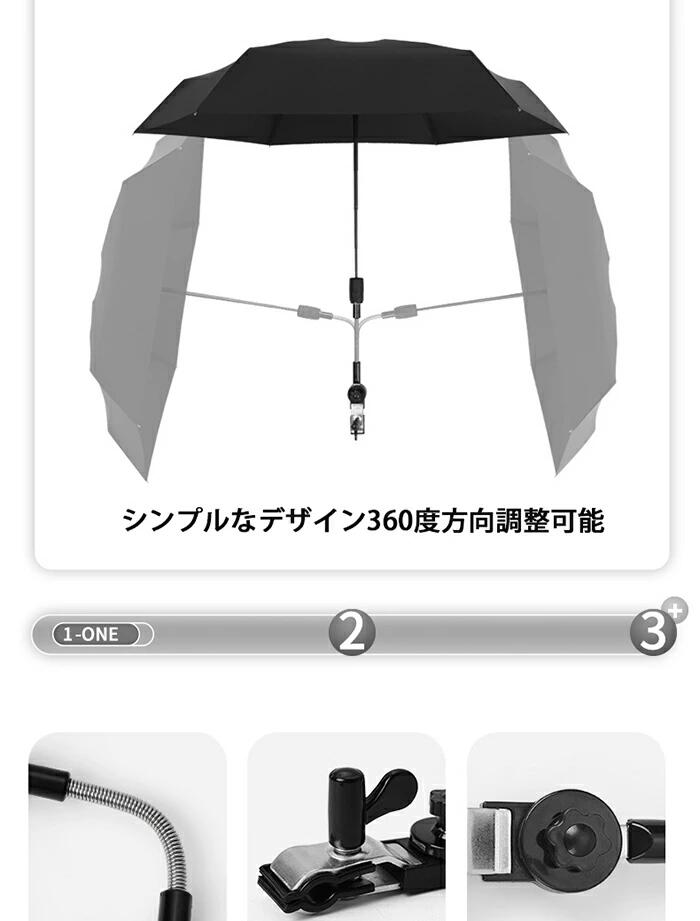ベビーカー傘 晴雨兼用 雨具 直径90cm 日傘 子供 ベビーカー用 パラソル ハンドル付き 折り畳み式 調整可能 日焼止め 日よけ 防風 傘固定 ベビーカー自転車用 取り付け簡単 熱中症対策 3