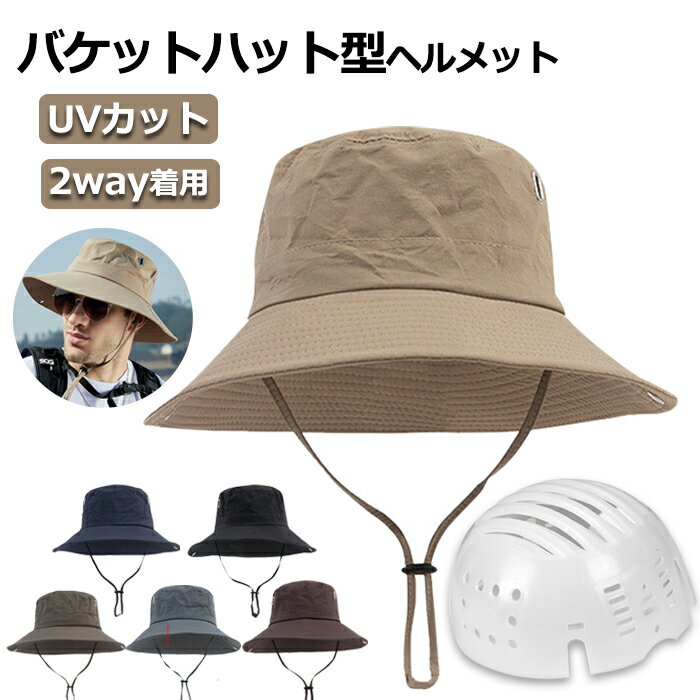 楽天市場】帽子 ハット(日用品雑貨・文房具・手芸)の通販 楽天市場】帽子 ハット(日用品雑貨・文房具・手芸)の通販