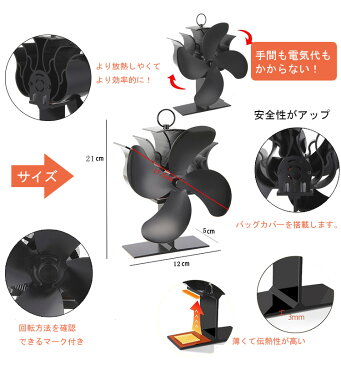 即納 ストーブファン 電源不要 エコファン 石油ストーブ 寒さ対策 省エネ 薪ストーブファン 火力熱炉ファン ストーブファン 小型 アルミニウム合金製 薪ストーブ/暖炉/電気/石油ストーブ 暖房用 省エネ 超静音 防寒対策 部屋にポカポカ