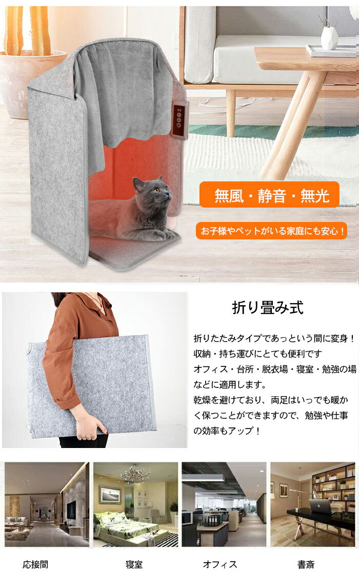 即納パネルヒーター進化版デスクヒーター足元ヒーターPSE認証省エネ遠赤外線4面放熱5面電気足温器5段温度調節タイマー機能折りたたみ式遠赤外線足温器フットウォーマー足元暖房足元寒さ対策転倒保護日本語説明書オフィス/寝室テレワーク