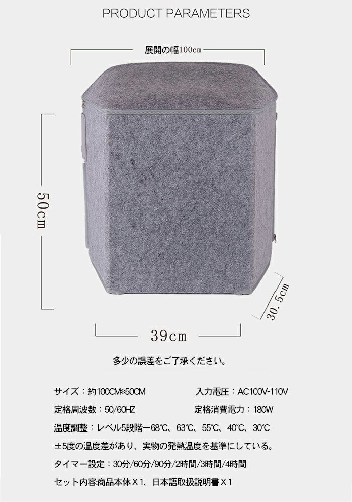 即納パネルヒーター進化版デスクヒーター足元ヒーターPSE認証省エネ遠赤外線4面放熱5面電気足温器5段温度調節タイマー機能折りたたみ式遠赤外線足温器フットウォーマー足元暖房足元寒さ対策転倒保護日本語説明書オフィス/寝室テレワーク