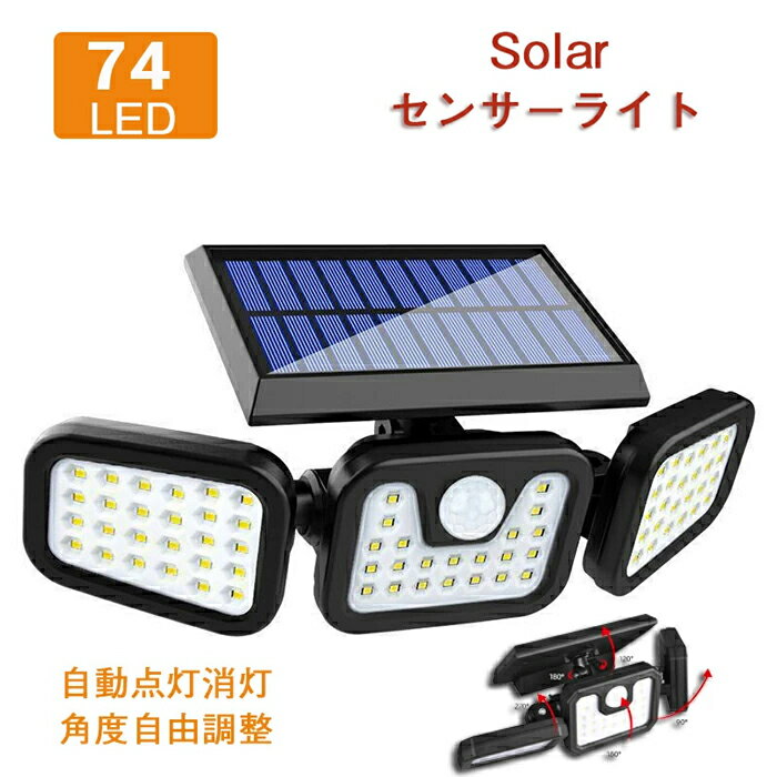 送料無料LEDソーラーガーデンライト埋め込み式LEDソーラーライトグラウンドライト屋外照明エクステリアライト夜間自動点灯埋め込み式防水ライトソーラーパネル防犯ライト防水ガーデン、庭、芝生、公園に適うアウトドア用ライト4個セット電球色/白