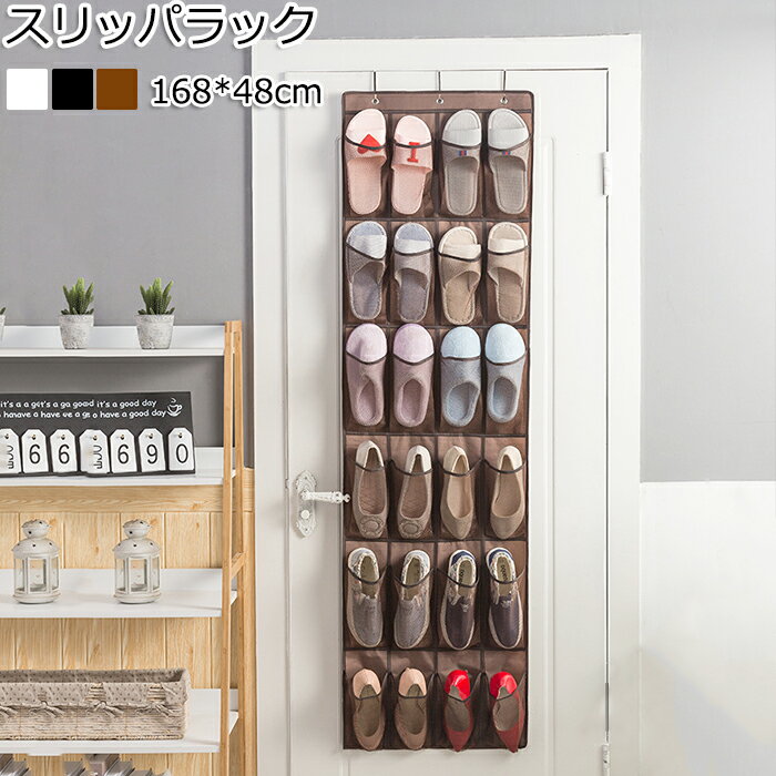 【SAZANAMI】シリーズ キャビネット幅42 ナチュラル　完成品　省スペース シンプル スリッパ掛け スリッパ置き ラック スリッパ 靴箱 靴ベラ シューズ 収納 玄関収納　引出し　ラック　スリッパラック　北欧　rack リビング収納 リビング