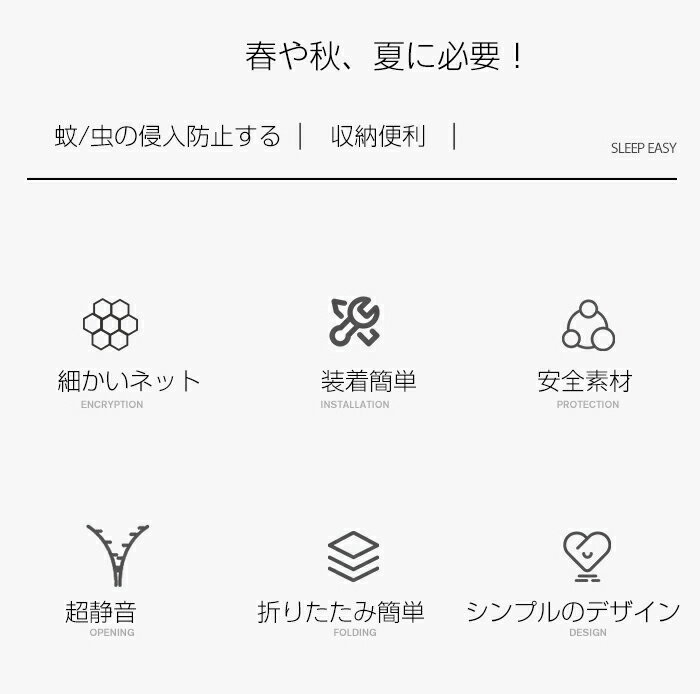 蚊帳 折りたたみ 蚊帳 かや 細かいネット 虫除け 蚊よけ蚊帳 密度高いメッシュ 蚊帳 シングルベッド 子供ベッド 虫よけカーテン キャンプ 収納便利 持ち運び便利 全面メッシュ 軽量 5サイズ