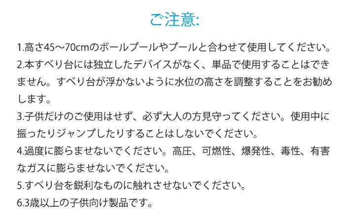 すべり台ビニールエア滑り台プール用エア滑り台エアプール用室内幼児子ども水遊び遊具おもちゃプレゼントキッズ知育大きいプール自宅屋外用お庭