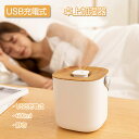 加湿器 卓上 大容量 600ml 小型加湿器 静音 長時間連続加湿 USB充電式 2000mAh 2つモード 小型加湿器 卓上加湿器 車載 持ち運び おしゃれ ...