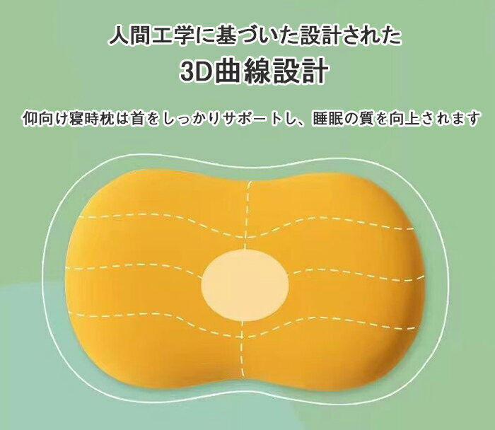枕 まくら 低反発 低反発枕 肩こり 首こり 安眠枕 健康枕 抱き枕 メモリー枕 猫の腹枕 ピロー ふわふわ 耐圧分散 クッション 頚椎サポート 猫腹マクラ 仰向け 横向き 弾力 通気性 二段階高さ 柔らかい カバー洗濯可 寝返り リラックス ギフト 新生活