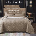 【15日限定10%OFFクーポン】ベッドカバー ベッドスプレッド 4点セット キルティング キルト 北欧 シングル 花柄 柔らかい マルチカバー 枕カバー ベッ...