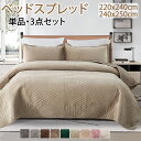 ベッドカバー ベルベット ベッドスプレッド 単品 3点セット ベッドキルト 洗濯可能 洗える キルティング ブランケット おしゃれ 北欧 花柄 マルチカバー 枕...