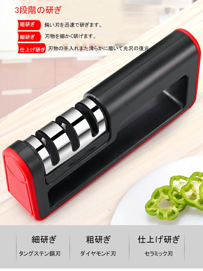 即納 包丁研ぎ器 包丁 シャープナー 3段階研ぎ 3in1 包丁 シャープナー 包丁磨き ナイフ研ぎ 粗研ぎ 細研ぎ 仕上げ研ぎ 切れ味復活 砥石 ダイヤモンド セラミック ダイヤモンドシャープナー キッチン用品 台所 キャンプ ハイキング long-lifeservice-10002622 modanic サンプル画像3