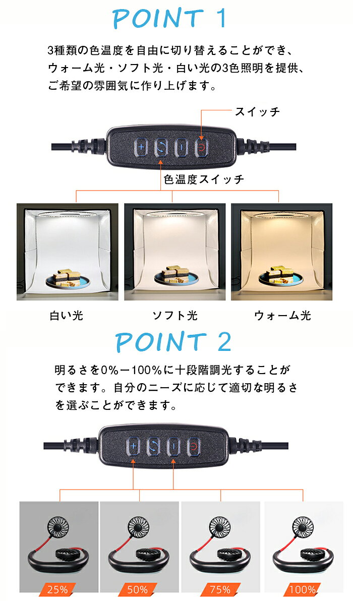 撮影ボックス 撮影ブース 撮影キット 30cm 40cm 1 144個 Ledライト折りたたみ 背景シート 2サイズ選ぶ 10段階調光 高輝度led 反射板付き 収納便利 Ledライト 商品撮影 30 30 30cm 小物撮影 40 40 40cm 6色pvc背景シート 折りたたみ Usb電源 適当な価格 物撮り 明るさ調整