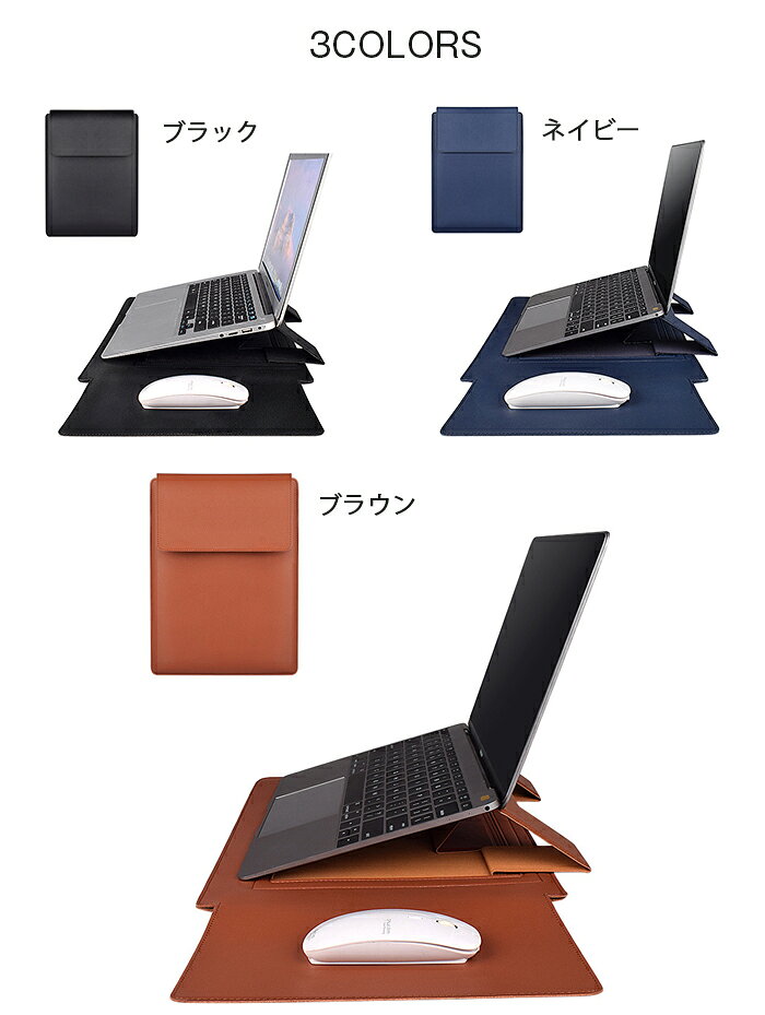【5日限定10％OFFクーポン】ノートパソコン ケース 2点セット ノートパソコンバッ...