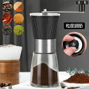 コーヒーミル 手動 手挽きコーヒーミル 手動式 コンパクト 粒度調節可能 アウトドア セラミック刃 小型 コーヒーグラインダー 手挽き コーヒー 電力不要 持ち...
