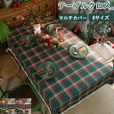 テーブルクロス おしゃれ ヴィンテージモダン クリスマス 飾り テーブルマット おしゃれ 長方形 学習机 デスクカバー 机カバー 食卓用 チェック柄 防塵 フリ...
