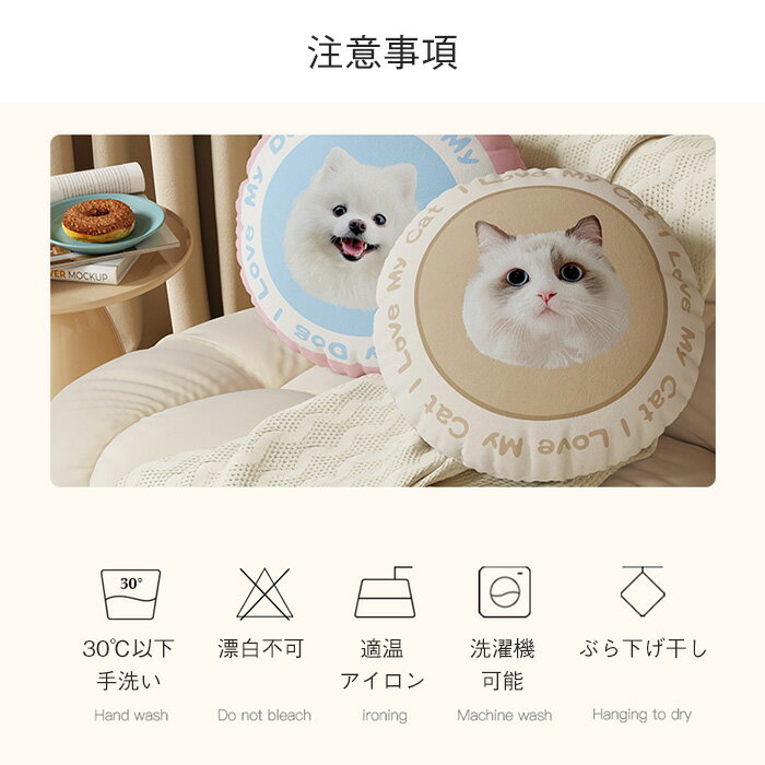 【30日限定10％OFFクーポン】オーダーメイド 抱き枕 犬 猫 ペット 写真 オーダーメイドクッション ぬいぐるみ グッズ メモリアル 丸型 癒しグッズ インテリア かわいい 一面印刷 洗える ペット供養 ネコ プリント ふわふわ 動物 受注生産 記念品 家族 プレゼント 思い出 3