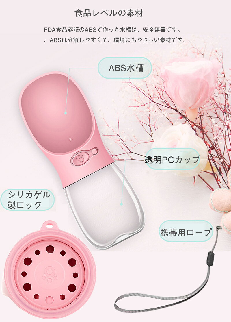 ペット給水器 携帯用 犬 給水器 携帯用 犬 水飲み器 550ml ペット 水飲みカップ ウォーターボトル 水槽付き 水漏れ防止 携帯用 犬の水のボトル 犬猫用 散歩 アウトドア 旅行用品 携帯便利 水筒 ランニング キャンプ long-lifeservice-10001262 modanic サンプル画像3