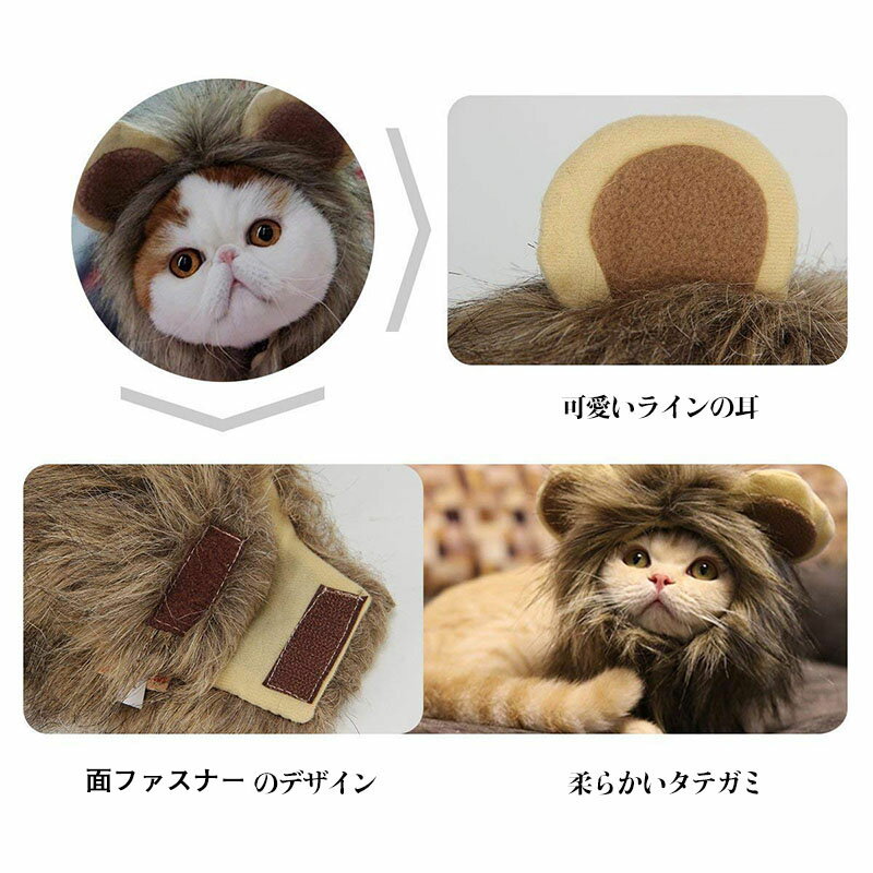 猫用帽子 ペット用帽子 犬猫用ウィッグ 猫コス...の紹介画像3