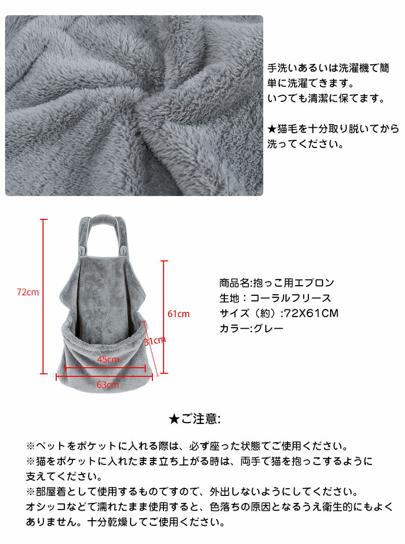抱っこ用エプロン猫犬抱っこ紐猫寝袋ペット寝袋ペットスリングエプロン包ペットバッグ抱っこ紐スリングバッグ犬猫用小型犬用肩掛けペットスリング毛粘着防止暖かい防寒対策ペット用品