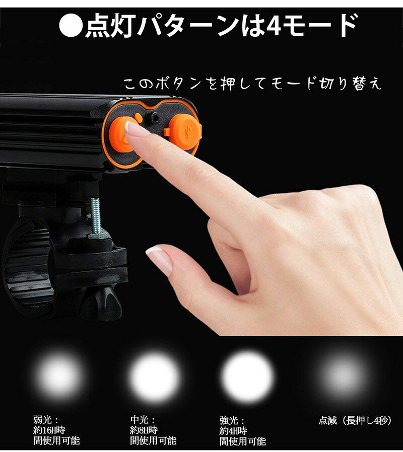 即納 自転車ライト 防水 自転車 ライト LED USB充電式 自転車用ヘッドライト 300ルーメン 4400mah IP65防水 テールライト付き マウンテンバイク ロードバイク クロスバイク 明るい サイクルライト 盗難防止 取り外し可能 送料無料通販格安セール情報 楽天 通販