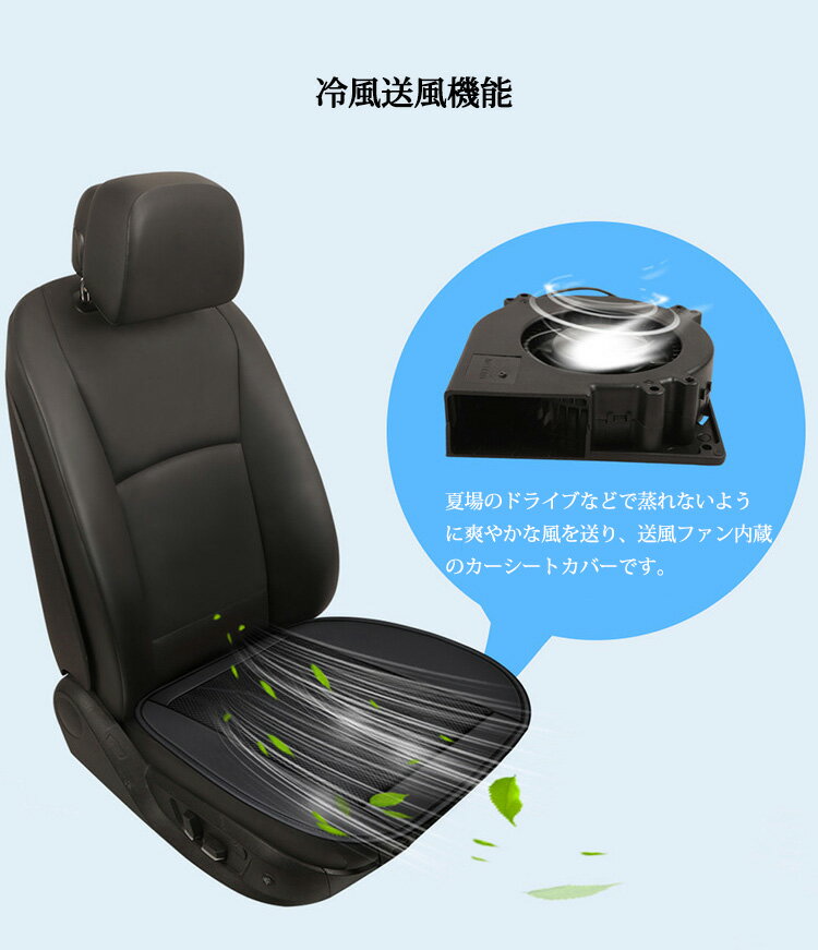 クールシート 車のシートの蒸れ対策など車用冷却グッズのおすすめプレゼントランキング 予算5 000円以内 Ocruyo オクルヨ