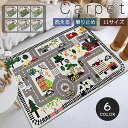 ラグ 洗える 絨毯 子供部屋 道路 冒険 キッズ ラグマット かわいい メルヘン プレイマット カーペット 滑り止め 北欧 絨毯 長方形 オールシーズン おしゃれ 家庭 プリント ルームマット リビング キッズルーム ガール 女の子 男の子 敷物 保育園 大きいサイズ 遊び 知育