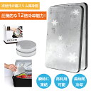 【15%OFFクーポン&17日まで】保冷剤 ステンレス製 長時間 保冷アイス保冷剤 長持ち 驚異の保冷力 冷却用品 1/2個セット 防災 繰り返し使用可 強力 スピード冷凍&高性能保冷 ステンレス製アイスパック 長持ち再利用可 防災用にも最適 冷蔵冷凍対応 熱中症対策 アウトドア