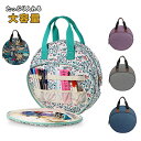 【最大2,000円OFFクーポン】編み物 道具 収納 バッグ 円形 編み物用バッグ 手芸 裁縫 裁縫バッグ 軽量 実用 毛糸 刺繍キット 丸い 刺繍収納袋 本 ...