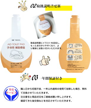 予約販売 補助便座 子供 トイレ 1年間保証 補助 便座 子供用 トイレトレーニング おまる 子供用トイレット 子どもトイレ 幼児用便座 ベビー補助便座 トレーナー 女の子 男の子 滑り止め ソフトクッション付 取っ手付き トレーニング (1~7歳児向け) 赤ちゃん